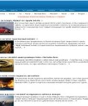 Autonews: Последние новости из жизни автомобилей